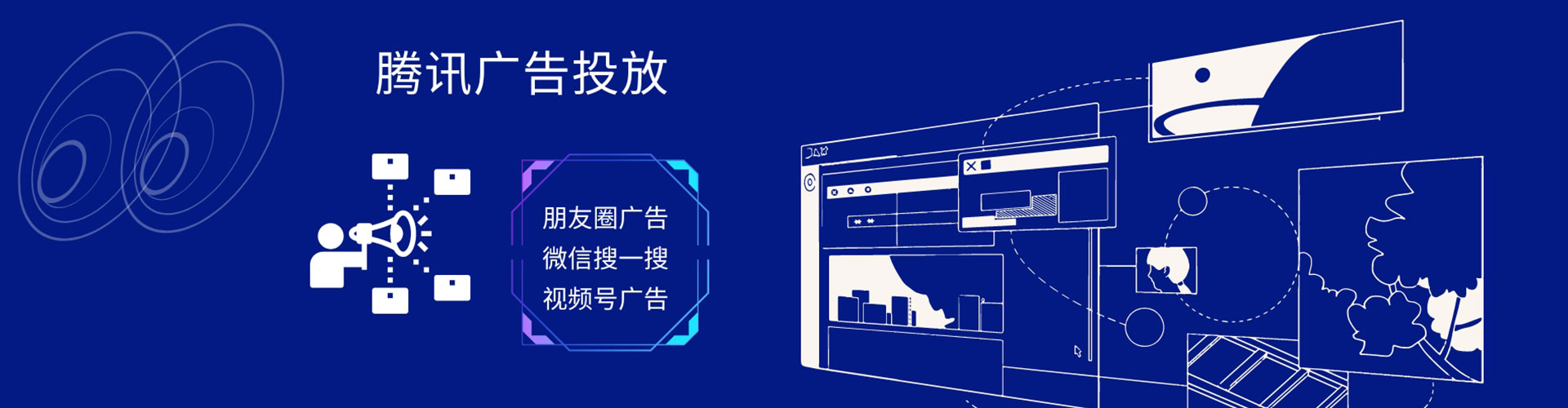 永善信息流广告