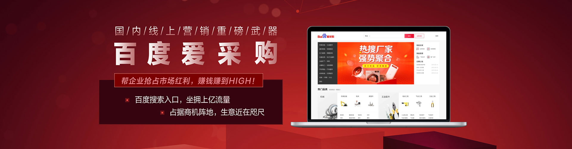 永善百度推广排名