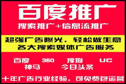 SEM托管服务助力电商平台流量翻倍的秘诀